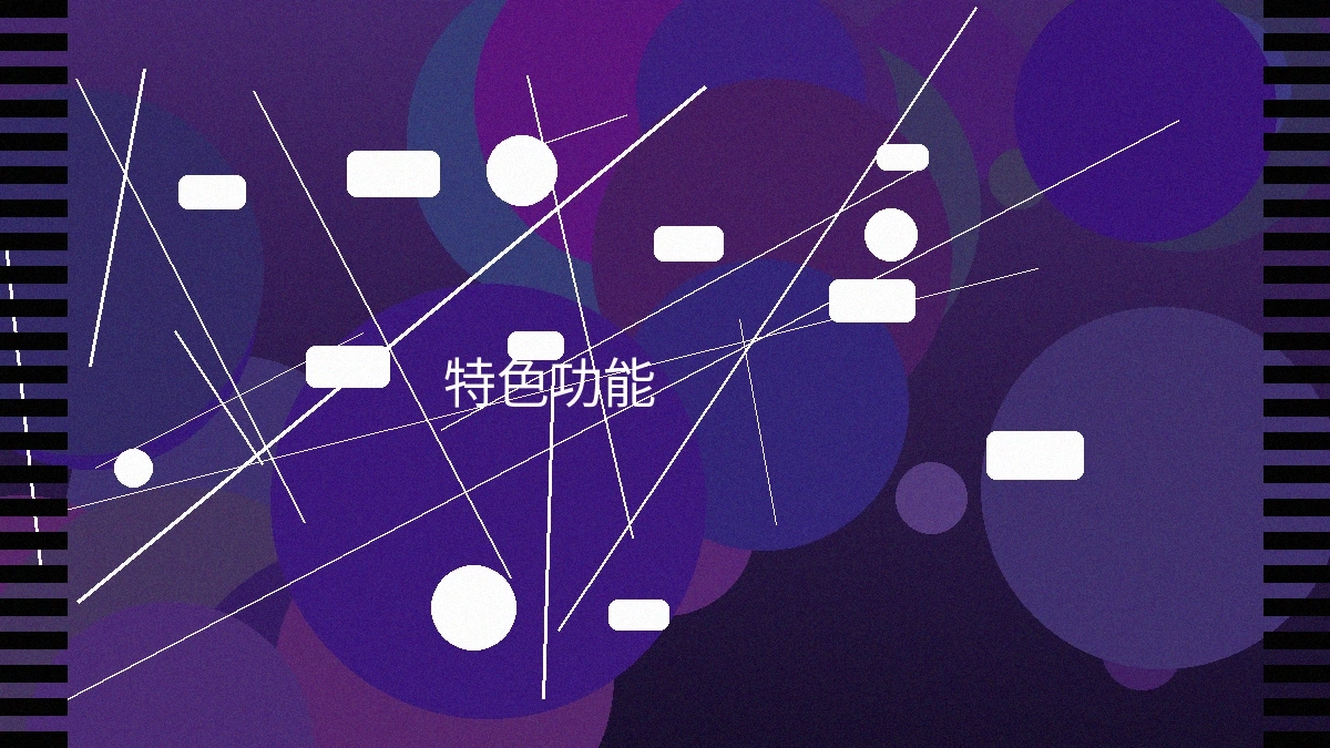 蜜桃视频特色功能展示界面